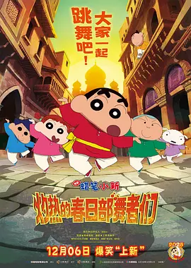 S级超级美容全身按摩