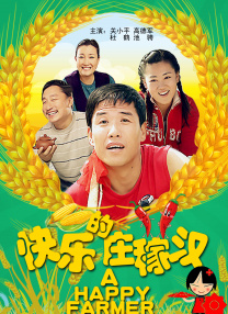 S级超级美容全身按摩
